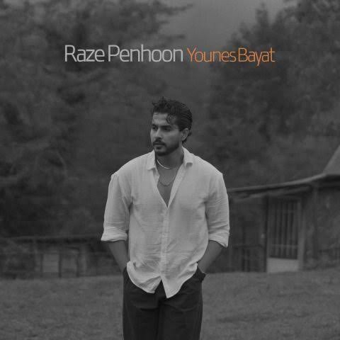 Cover artwork for Raze Penhoon by Younes Bayat