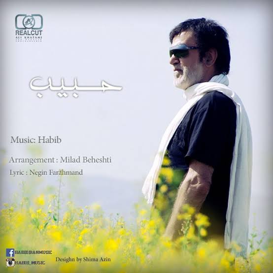 Cover artwork for Donya by Habib